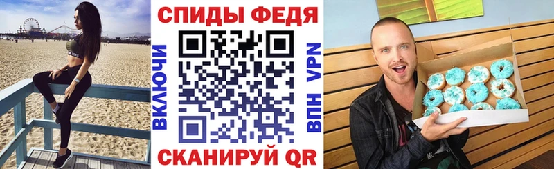 blacksprut вход  Новопавловск  Amphetamine Premium  где купить  