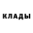 КЕТАМИН ketamine FisherMan 73