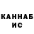 Кетамин VHQ Dima_ legende