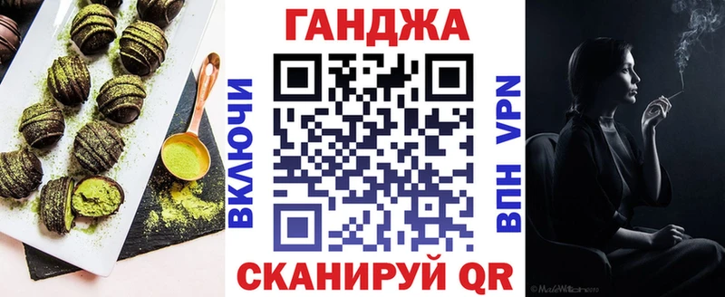 Canna-Cookies марихуана  Новопавловск 