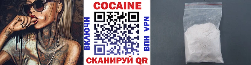 Кокаин 97%  даркнет сайт  Новопавловск 