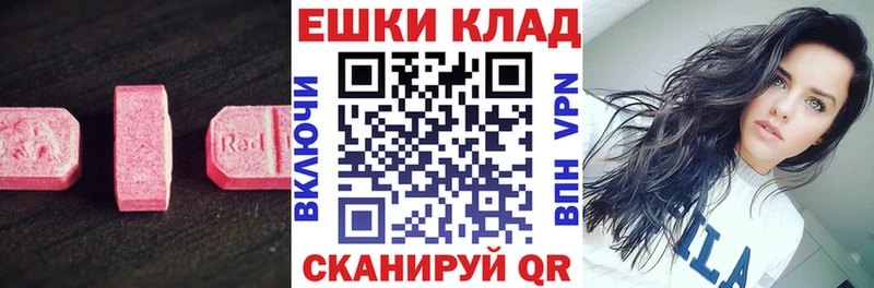 Экстази 99%  где купить   Новопавловск 