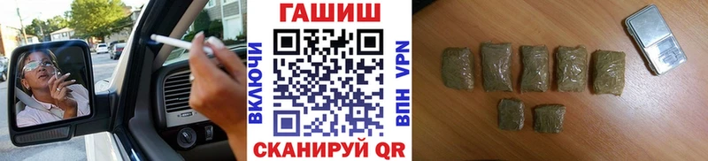 ГАШ Premium  Новопавловск 