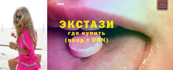 кокаин премиум Арсеньев
