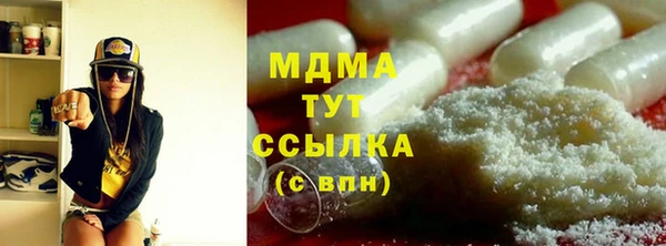 метадон Алексин