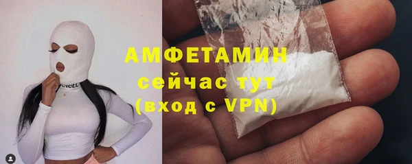 а пвп мука Армянск