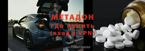 метадон Алексин