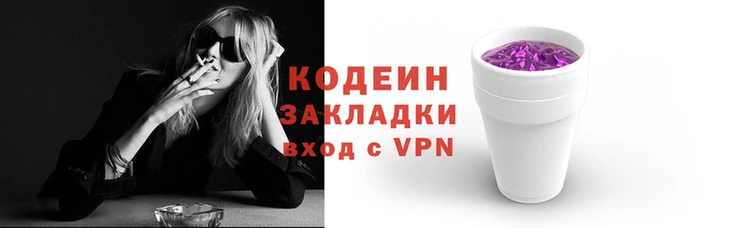 мяу мяу мука Алзамай