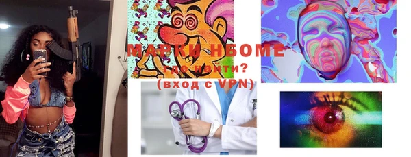 мяу мяу кристалл Абдулино