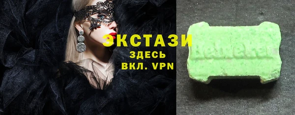 метадон Алексин