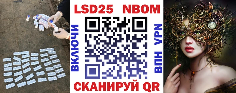 LSD-25 экстази кислота  blacksprut ссылка  Новопавловск  нарко площадка клад  как найти закладки 