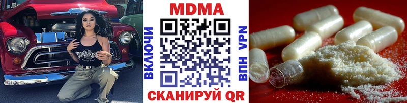 МДМА молли  omg как зайти  даркнет официальный сайт  Новопавловск 