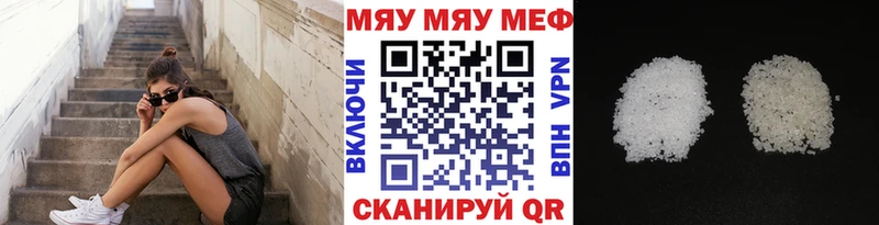 Меф кристаллы  Новопавловск 