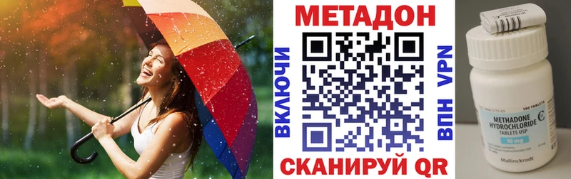 МЕТАДОН белоснежный  Новопавловск 