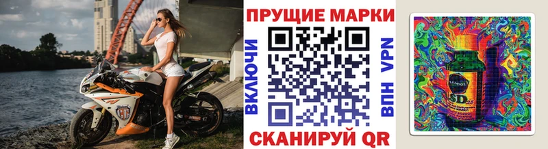 Марки NBOMe 1,5мг  Новопавловск 