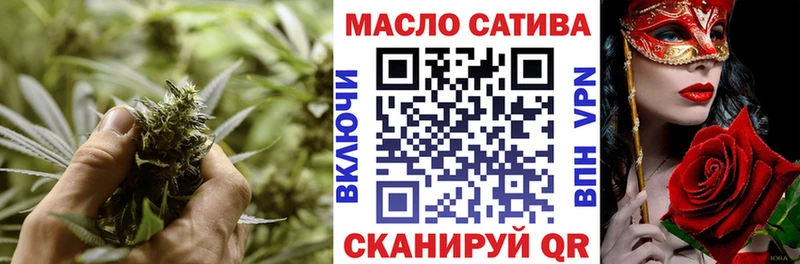 ТГК гашишное масло Новопавловск